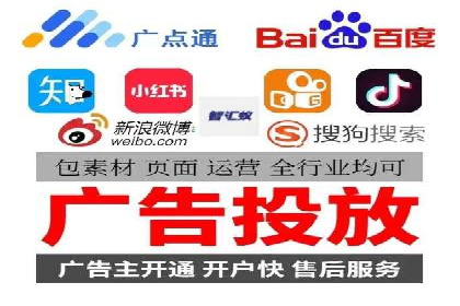 移动端信息流广告的精准投放策略