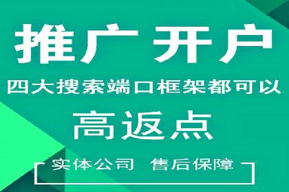 百度竞价推广在医疗行业的赚钱实践