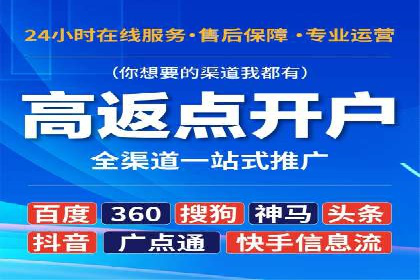互联网广告新趋势：竞价推广的最新案例
