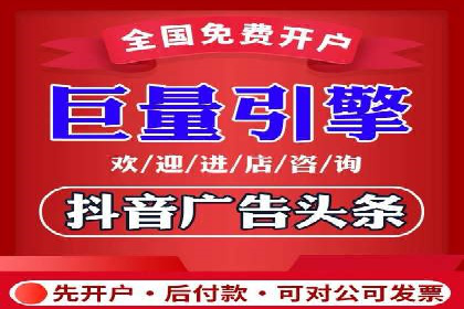 如何利用开户返点：案例分析