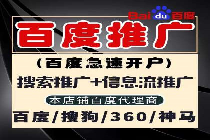 信息流市场推广策略解析