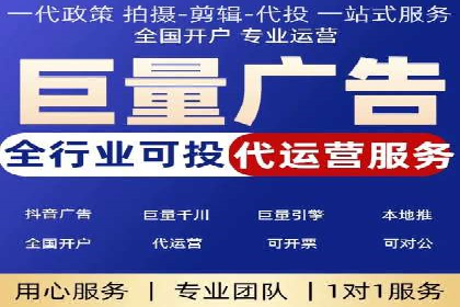 案例解析：SEM托管助力企业品牌形象塑造