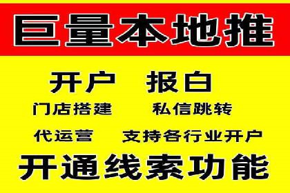 如何在今日头条信息流中脱颖而出？——看这些成功案例的秘诀